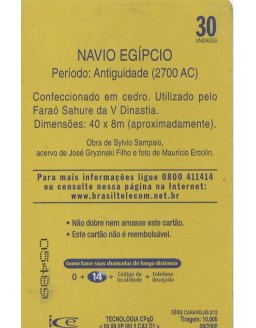 SERIE CARAVELAS 02/12 - NAVIO EGIPCIO PERIODO: ANTIGUIADE 2700 AC