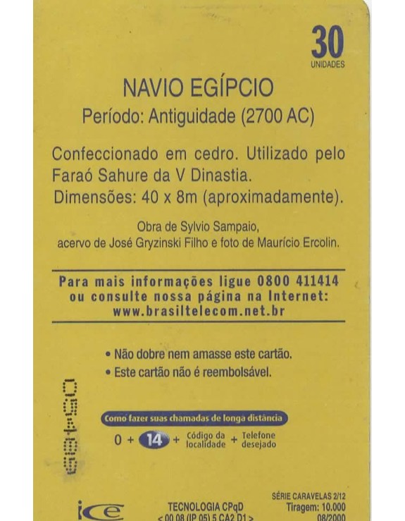 SERIE CARAVELAS 02/12 - NAVIO EGIPCIO PERIODO: ANTIGUIADE 2700 AC