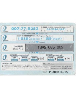 CARTAO TELEFONICO INTERNACIONAL JAPONES