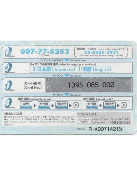 CARTAO TELEFONICO INTERNACIONAL JAPONES