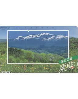 CARTAO TELEFONICO JAPONES - NTT - PARQUE QUASE NACIONAL DE KURIKOMA
