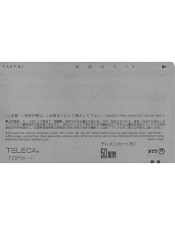 CARTAO TELEFONICO JAPONES - NTT - TELECA 