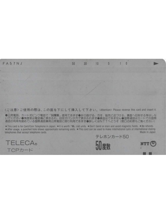 CARTAO TELEFONICO JAPONES - NTT - TELECA 