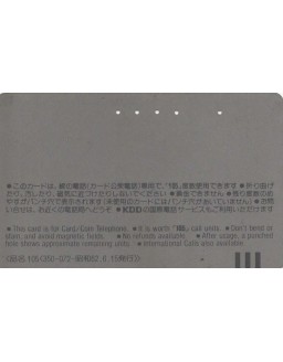 CARTAO TELEFONICO JAPONES - NTT - LAGO DOS CISNES
