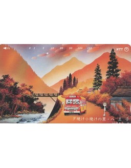 CARTAO TELEFONICO JAPONES - NTT - VILA RURAL YUYAKE KOYAKE NO SATO