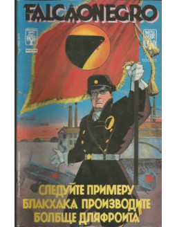 FALCAO NEGRO 02 DE 03