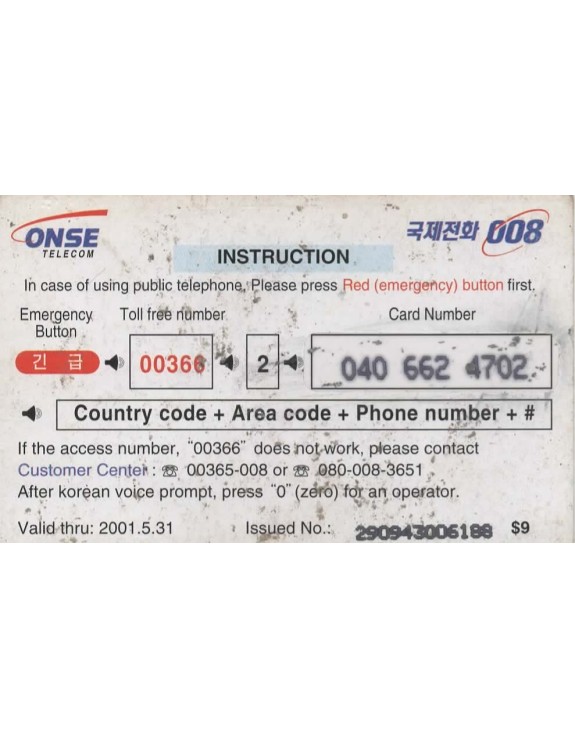 CARTAO TELEFONICO INTERNACIONAL - ONSE CARD - ONSE TELECOM 