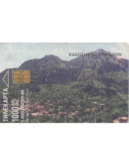 CARTAO TELEFONICO GREGO -TELEKART - KALOGIROI TRIKALON NA GRECIA