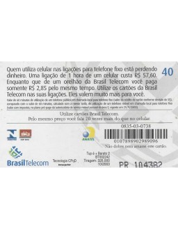 TUP E + BARATO 2